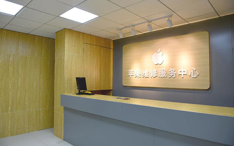 武义县上海苹果维修服务网点