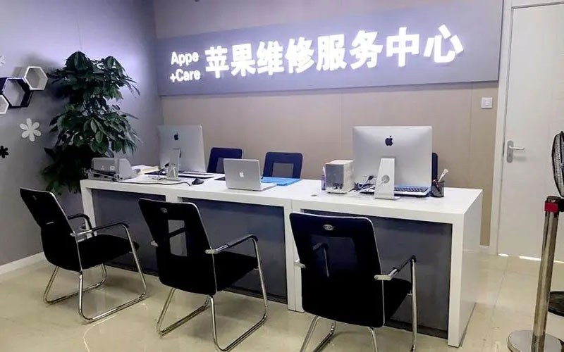 武义县绍兴苹果修理点（苹果13进水了修得多少钱）